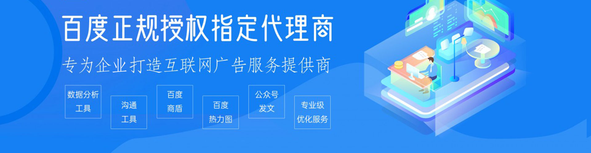 牡丹百度搜索推广