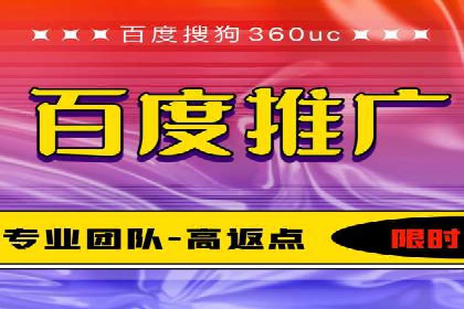本地企业的SEM推广策略及效果评估